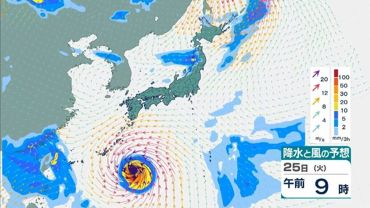 台風18号（ソウデル）は「非常に強い」勢力へ　最大瞬間風速は70m/sにまで　住宅が倒壊するおそれも　沖縄地方は24日以降、荒天に【雨と風最新シミュレーション】