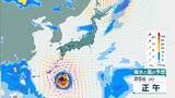 「台風18号（ソウデル）は「非常に強い」勢力へ　最大瞬間風速は70m/sにまで　住宅が倒壊するおそれも　沖縄地方は24日以降、荒天に【雨と風最新シミュレーション】」の画像38