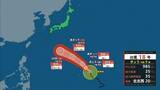 「台風18号（ソウデル）は「非常に強い」勢力へ　最大瞬間風速は70m/sにまで　住宅が倒壊するおそれも　沖縄地方は24日以降、荒天に【雨と風最新シミュレーション】」の画像4