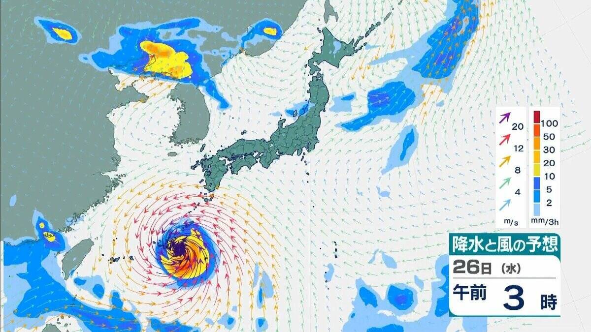 台風18号（ソウデル）は「非常に強い」勢力へ　最大瞬間風速は70m/sにまで　住宅が倒壊するおそれも　沖縄地方は24日以降、荒天に【雨と風最新シミュレーション】