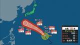 「台風18号（ソウデル）は「非常に強い」勢力へ　最大瞬間風速は70m/sにまで　住宅が倒壊するおそれも　沖縄地方は24日以降、荒天に【雨と風最新シミュレーション】」の画像5