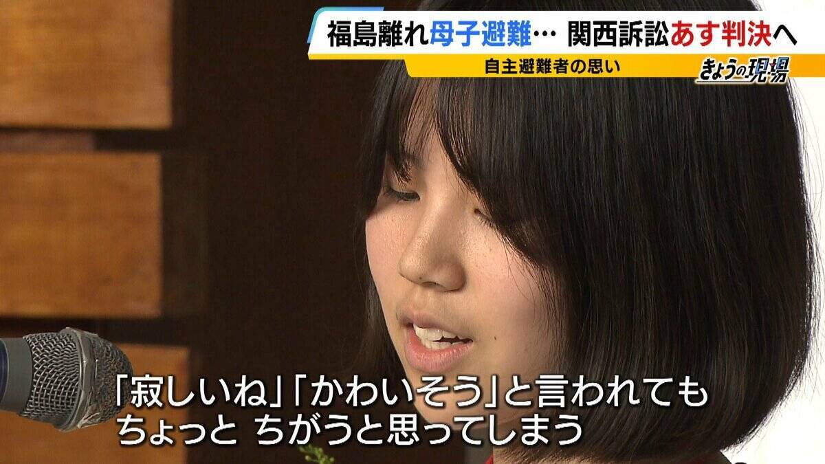 「覚悟はした。絶対帰って来ないだろうと」福島に1人残った父と大阪へ避難した母子…原発事故で離れ離れになった家族の15年 「普通の暮らし奪われた」国と東電の責任問う裁判【きょう判決】