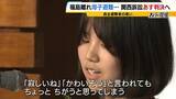 「「覚悟はした。絶対帰って来ないだろうと」福島に1人残った父と大阪へ避難した母子…原発事故で離れ離れになった家族の15年 「普通の暮らし奪われた」国と東電の責任問う裁判【きょう判決】」の画像10