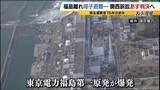 「「覚悟はした。絶対帰って来ないだろうと」福島に1人残った父と大阪へ避難した母子…原発事故で離れ離れになった家族の15年 「普通の暮らし奪われた」国と東電の責任問う裁判【きょう判決】」の画像2