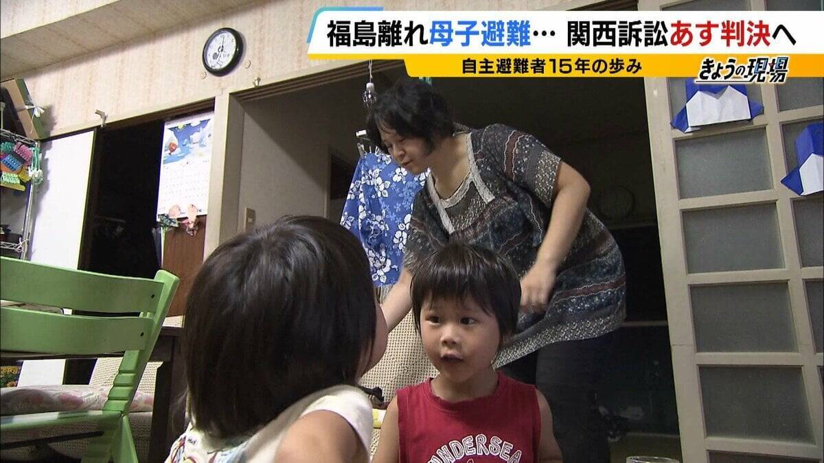 「覚悟はした。絶対帰って来ないだろうと」福島に1人残った父と大阪へ避難した母子…原発事故で離れ離れになった家族の15年 「普通の暮らし奪われた」国と東電の責任問う裁判【きょう判決】