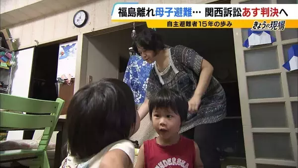 「「覚悟はした。絶対帰って来ないだろうと」福島に1人残った父と大阪へ避難した母子…原発事故で離れ離れになった家族の15年 「普通の暮らし奪われた」国と東電の責任問う裁判【きょう判決】」の画像