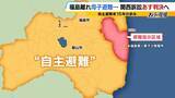「「覚悟はした。絶対帰って来ないだろうと」福島に1人残った父と大阪へ避難した母子…原発事故で離れ離れになった家族の15年 「普通の暮らし奪われた」国と東電の責任問う裁判【きょう判決】」の画像6