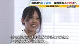 「「覚悟はした。絶対帰って来ないだろうと」福島に1人残った父と大阪へ避難した母子…原発事故で離れ離れになった家族の15年 「普通の暮らし奪われた」国と東電の責任問う裁判【きょう判決】」の画像7