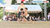 「「わんぱく相撲美方場所」小さな力士がぶつかり合い！３歳～小学６年生の男女６２人が熱戦　兵庫・新温泉町」の画像1