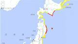 「【速報】北海道・青森・岩手沿岸で津波観測　久慈港で80センチ津波観測　青森県八戸港で30センチ　宮古・釜石・大船渡でも第一波観測　三陸沖の地震で大阪や滋賀、奈良も揺れる」の画像1