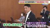 「【大阪都構想】制度案議論する「法定協議会」設置議案　「市民感情ないがしろ」「どの面を下げて出れば…」厳しい意見相次ぐも市議会の委員会で可決」の画像1