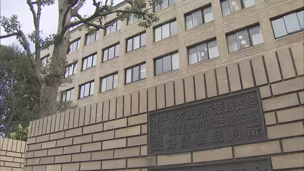 【速報】借金逃れるため祖母を金槌で殴り首を絞めて殺害 孫の男に無期拘禁刑の判決　神戸地裁姫路支部