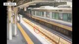 「「線路に鉄板が落ちてきた」JR京都駅で高さ約6.4メートルの屋根から重さ約1.8キロの鋼板が落下 けが人や列車の運行への影響はなし 工事での置き忘れが原因とみて調査」の画像1