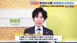 「【京都・男児死亡】３つの疑問/その１『結希さん死亡の経緯』死体遺棄容疑で逮捕の父親は殺害認める供述　元検事の西山弁護士「他殺の可能性は高くなっている」司法解剖では“死因不詳”「顔が判別できないほどの腐敗」か【3人の専門家が解説】」の画像3