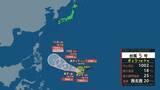 「台風５号（ハグピート）が発生　フィリピン近海　今年は7年ぶり1月に1号　毎月ひとつ発生して早くも台風第5号」の画像1