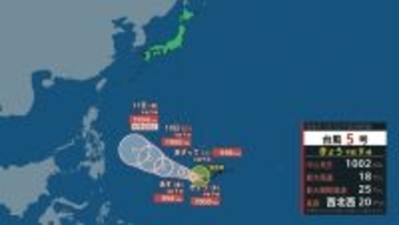 台風５号（ハグピート）が発生　フィリピン近海　今年は7年ぶり1月に1号　毎月ひとつ発生して早くも台風第5号