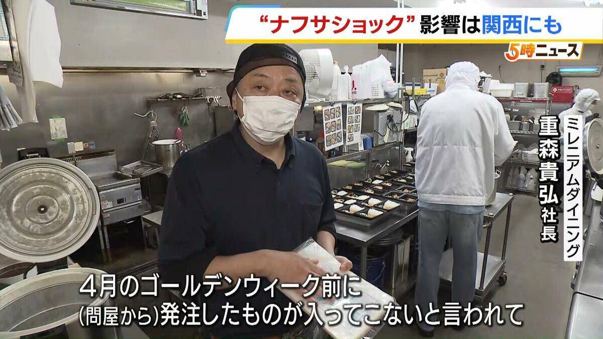 “ナフサショック”が近畿の製造業35％を直撃か　兵庫県の弁当販売店は「発注したものが入ってこないと言われて…」真空パックが入手困難に　カルビーがポテチ袋を白黒2色にするなど影響拡大