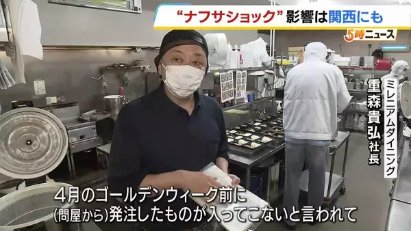 「“ナフサショック”が近畿の製造業35％を直撃か　兵庫県の弁当販売店は「発注したものが入ってこないと言われて…」真空パックが入手困難に　カルビーがポテチ袋を白黒2色にするなど影響拡大」の画像