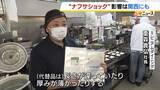 「“ナフサショック”が近畿の製造業35％を直撃か　兵庫県の弁当販売店は「発注したものが入ってこないと言われて…」真空パックが入手困難に　カルビーがポテチ袋を白黒2色にするなど影響拡大」の画像5
