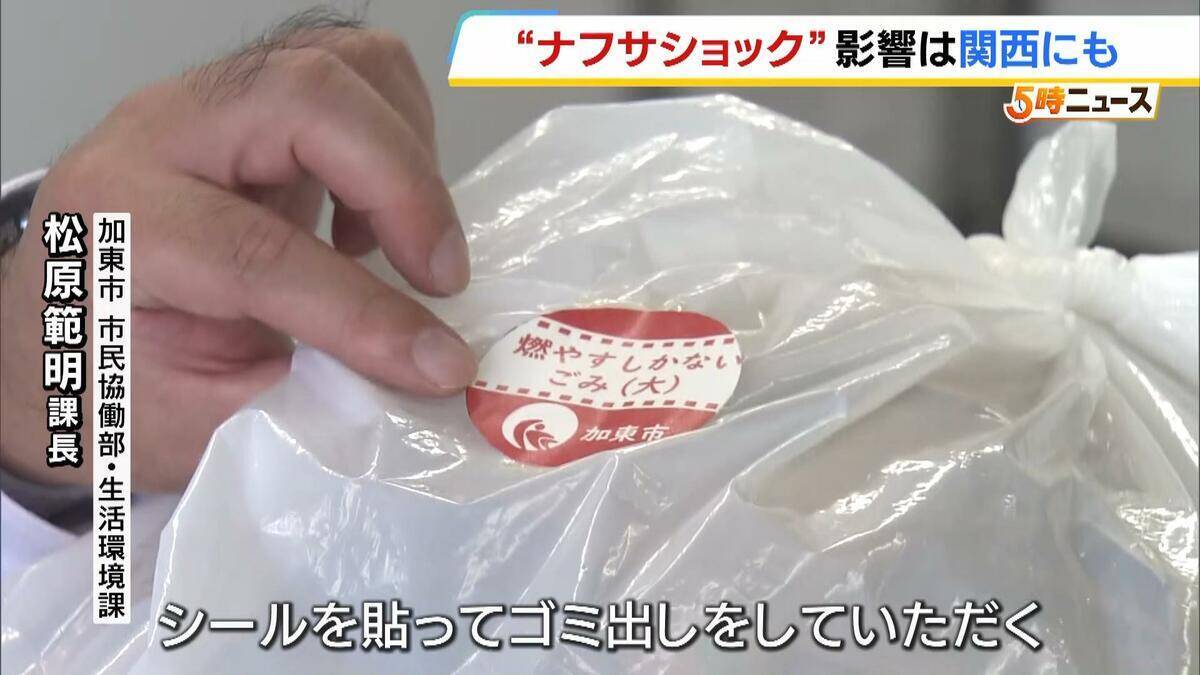 “ナフサショック”が近畿の製造業35％を直撃か　兵庫県の弁当販売店は「発注したものが入ってこないと言われて…」真空パックが入手困難に　カルビーがポテチ袋を白黒2色にするなど影響拡大