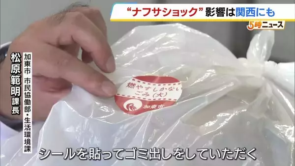 「“ナフサショック”が近畿の製造業35％を直撃か　兵庫県の弁当販売店は「発注したものが入ってこないと言われて…」真空パックが入手困難に　カルビーがポテチ袋を白黒2色にするなど影響拡大」の画像