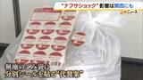 「“ナフサショック”が近畿の製造業35％を直撃か　兵庫県の弁当販売店は「発注したものが入ってこないと言われて…」真空パックが入手困難に　カルビーがポテチ袋を白黒2色にするなど影響拡大」の画像7
