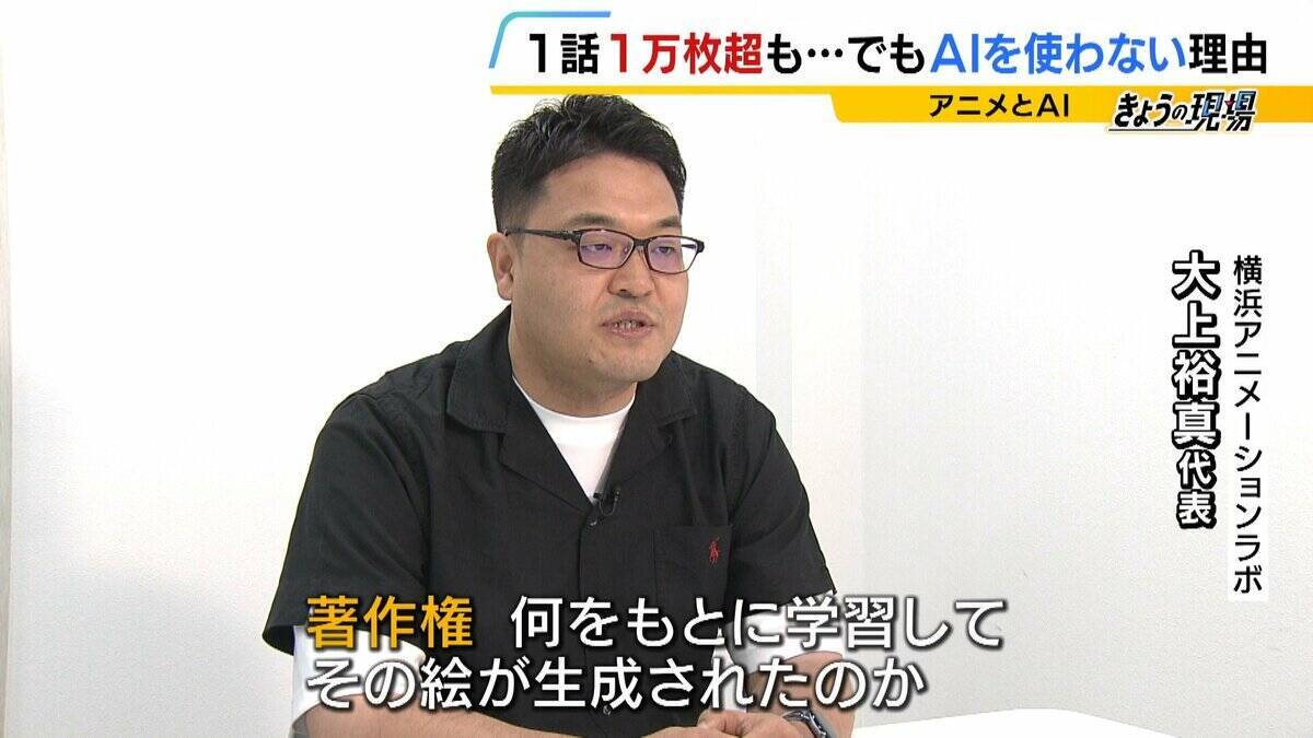 【アニメ制作にAI導入の波】人手不足の救世主？人間を淘汰？『1枚30分』→『200枚を10～20分』歴46年のアニメーターは「私の仕事がなくなっても全て許容しなければ」