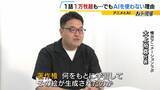 「【アニメ制作にAI導入の波】人手不足の救世主？人間を淘汰？『1枚30分』→『200枚を10～20分』歴46年のアニメーターは「私の仕事がなくなっても全て許容しなければ」」の画像5