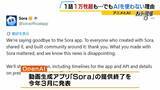「【アニメ制作にAI導入の波】人手不足の救世主？人間を淘汰？『1枚30分』→『200枚を10～20分』歴46年のアニメーターは「私の仕事がなくなっても全て許容しなければ」」の画像6