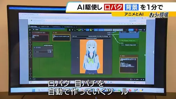 「【アニメ制作にAI導入の波】人手不足の救世主？人間を淘汰？『1枚30分』→『200枚を10～20分』歴46年のアニメーターは「私の仕事がなくなっても全て許容しなければ」」の画像