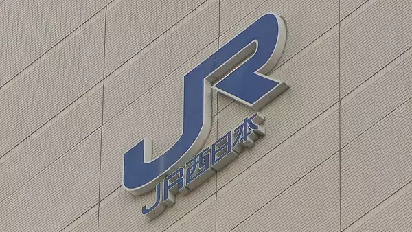 【運転再開】JR神戸駅で人身事故 米原～姫路間で一時運転見合わせ