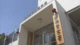 「通行中の女子中学生2人がサングラスの男2人に手をはたかれる 　男らは逃走中　兵庫・伊丹市」の画像1