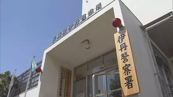 通行中の女子中学生2人がサングラスの男2人に手をはたかれる 　男らは逃走中　兵庫・伊丹市