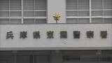 「神戸・東灘区のコインパーキングの車内で男子大学生（20）が死亡しているのが見つかる　外傷なし　同級生と三宮で会食・飲酒後に車で眠り…」の画像1