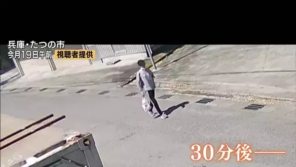 【たつの市母娘殺害】指名手配の大山容疑者は『事件発覚直前』まで現場付近に潜伏か　同じ防犯カメラに違う服装で映り込む…情報提供は290件以上