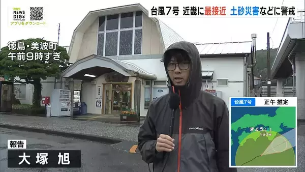 【近畿の台風情報】昼過ぎ和歌山に最接近へ…雨の予想は？避難指示は？大阪市では「雨水ポンプ」が水没し使用不可に