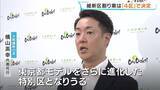 「【大阪都構想】維新の大阪市再編は「4区案」に決定　横山氏「副首都にふさわしい」維新議員過半数が支持　法定協で提案へ」の画像1