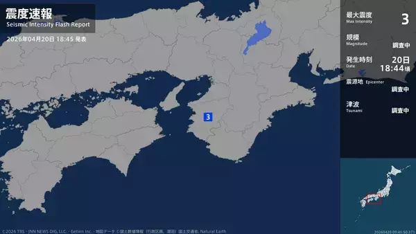 【速報】和歌山県で最大震度3の地震