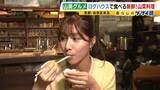 「【わざわざ行きたい！山奥グルメ】先代との「きのこ談義」きっかけに客が跡継ぎに！？自分で焼いて食べる「肉厚きのこ」が魅力の店　京都市内とは思えない自然の中にポツンと佇む…新鮮な山菜料理が大好評のログハウスカフェ【第3弾】」の画像14