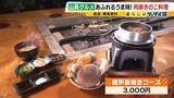 「【わざわざ行きたい！山奥グルメ】先代との「きのこ談義」きっかけに客が跡継ぎに！？自分で焼いて食べる「肉厚きのこ」が魅力の店　京都市内とは思えない自然の中にポツンと佇む…新鮮な山菜料理が大好評のログハウスカフェ【第3弾】」の画像3