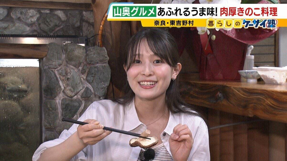 【わざわざ行きたい！山奥グルメ】先代との「きのこ談義」きっかけに客が跡継ぎに！？自分で焼いて食べる「肉厚きのこ」が魅力の店　京都市内とは思えない自然の中にポツンと佇む…新鮮な山菜料理が大好評のログハウスカフェ【第3弾】