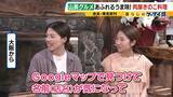 「【わざわざ行きたい！山奥グルメ】先代との「きのこ談義」きっかけに客が跡継ぎに！？自分で焼いて食べる「肉厚きのこ」が魅力の店　京都市内とは思えない自然の中にポツンと佇む…新鮮な山菜料理が大好評のログハウスカフェ【第3弾】」の画像8
