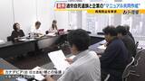 「【見えない“海外過労死”】赴任先のタイで『最大約150時間の時間外労働』など苦に息子が自死「同じ苦しみ、誰にも経験してほしくない」悲劇繰り返さぬため…遺族と企業で“画期的”な動き」の画像10