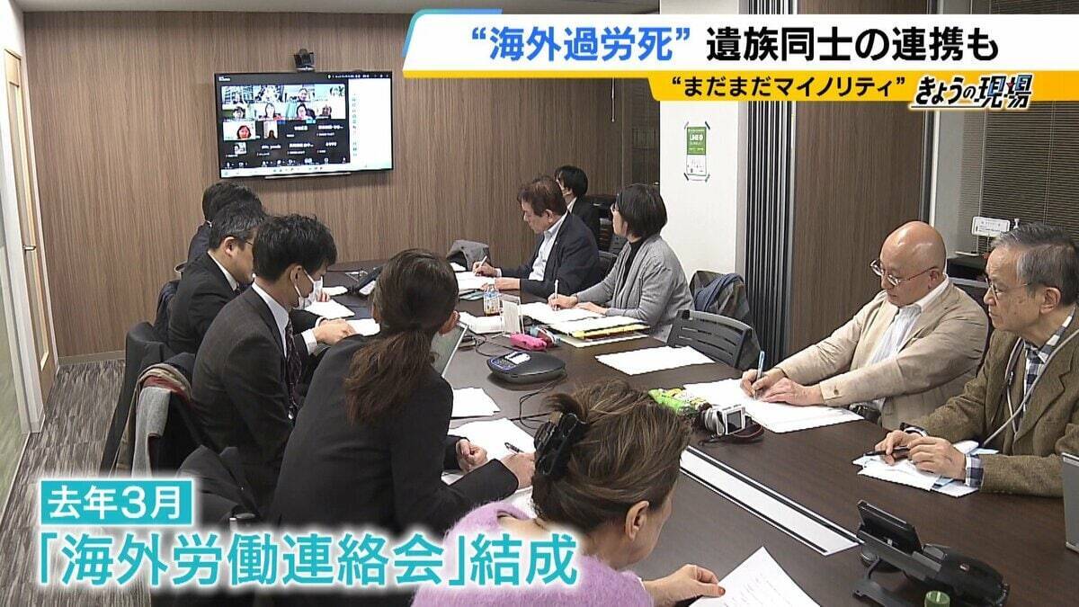 【見えない“海外過労死”】赴任先のタイで『最大約150時間の時間外労働』など苦に息子が自死「同じ苦しみ、誰にも経験してほしくない」悲劇繰り返さぬため…遺族と企業で“画期的”な動き