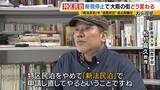 「【特区民泊】新規の受付は停止も『新法民泊』が“抜け穴”に？『年間営業日数１８０日以内』は守られるのか…大阪市は「適切に監視・指導していく」」の画像10