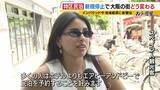 「【特区民泊】新規の受付は停止も『新法民泊』が“抜け穴”に？『年間営業日数１８０日以内』は守られるのか…大阪市は「適切に監視・指導していく」」の画像4