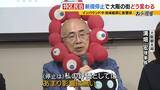 「【特区民泊】新規の受付は停止も『新法民泊』が“抜け穴”に？『年間営業日数１８０日以内』は守られるのか…大阪市は「適切に監視・指導していく」」の画像5