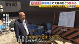 「【特区民泊】新規の受付は停止も『新法民泊』が“抜け穴”に？『年間営業日数１８０日以内』は守られるのか…大阪市は「適切に監視・指導していく」」の画像6