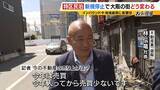 「【特区民泊】新規の受付は停止も『新法民泊』が“抜け穴”に？『年間営業日数１８０日以内』は守られるのか…大阪市は「適切に監視・指導していく」」の画像8