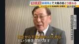 「【特区民泊】新規の受付は停止も『新法民泊』が“抜け穴”に？『年間営業日数１８０日以内』は守られるのか…大阪市は「適切に監視・指導していく」」の画像9